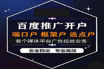 信息流代运营助力企业拓展海外市场